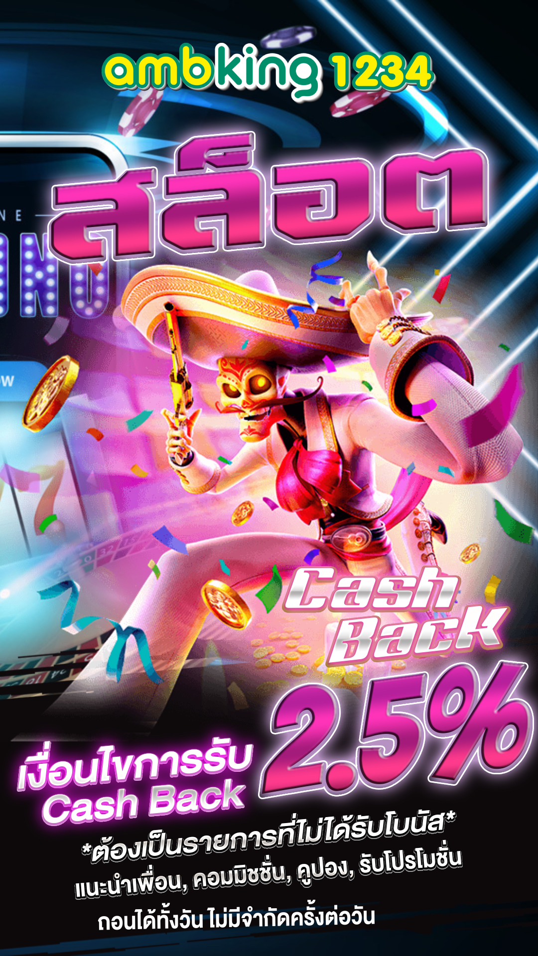 UFABET สล็อตออนไลน์ แตกง่าย